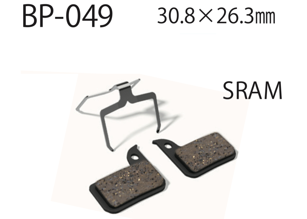 Vesrah Road Belag 049 Sram Red Road