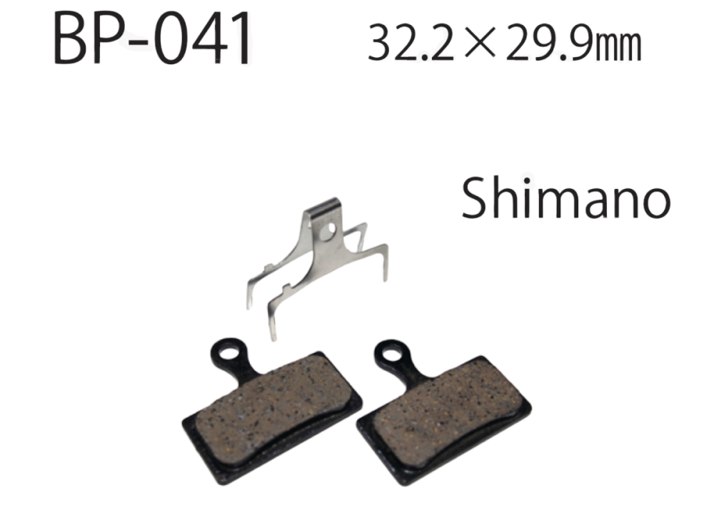 Vesrah DH Belag 041 Shimano XT 2 Kolben