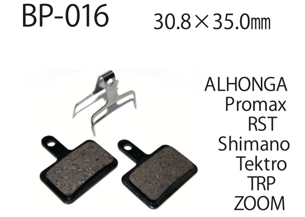 Vesrah DH Belag 016 Shimano alt