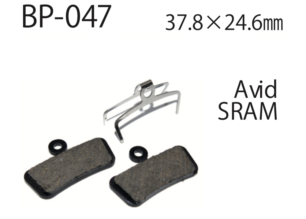 Vesrah DH Belag 047 X0 Trail/Guide