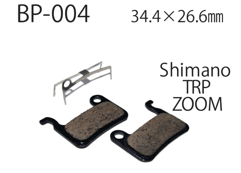 Vesrah CC Belag 004 Shimano XTR alt